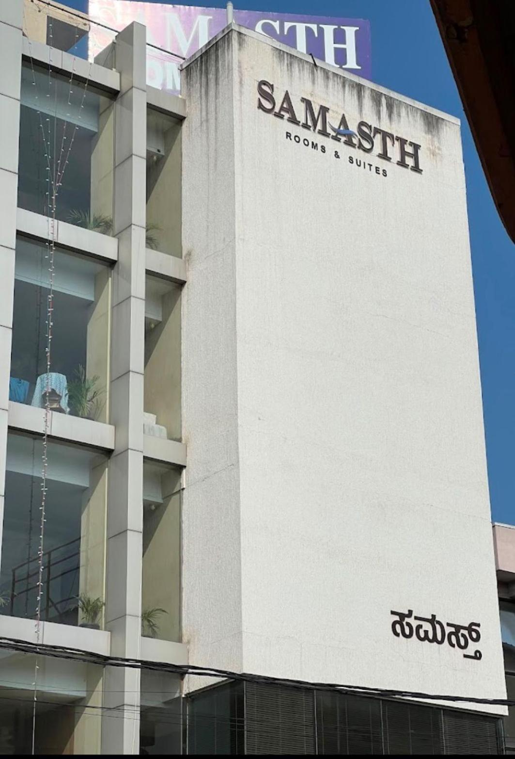 Samasth Rooms And Suits Mysore Buitenkant foto