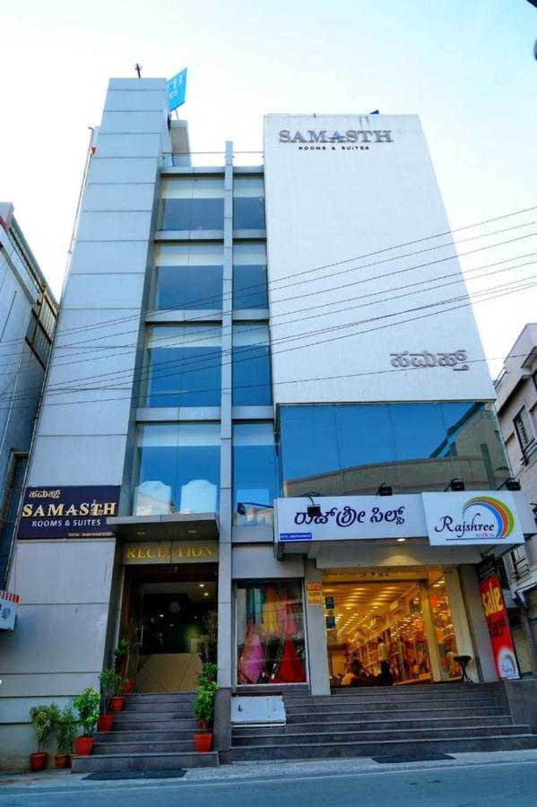 Samasth Rooms And Suits Mysore Buitenkant foto
